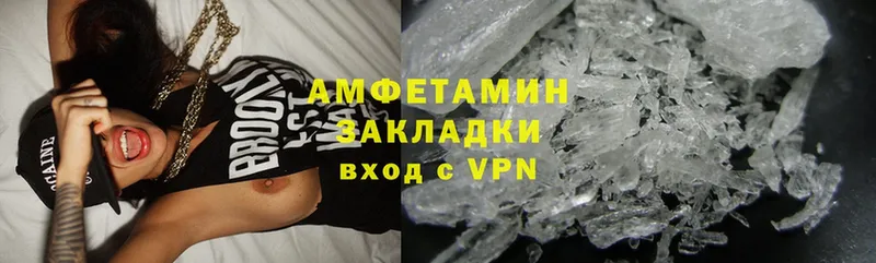 Amphetamine VHQ  darknet официальный сайт  Кирс 